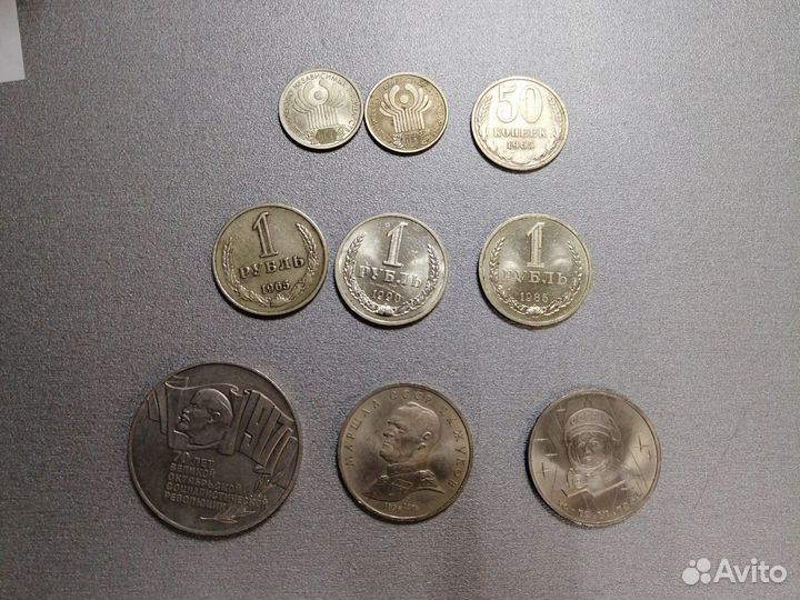 Монеты СССР