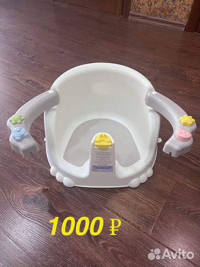 Стульчик для купания