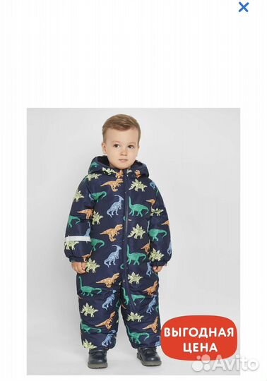 Комбенизон