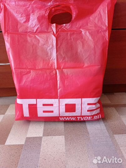 Пакет с вещами