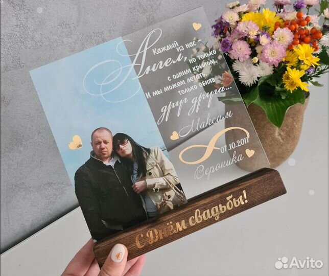 Рамка постер с фото на стекле art097