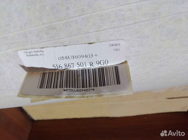 Обшивка потолка Skoda Fabia хетчбэк 2008