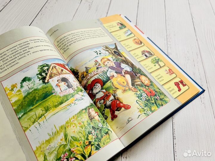 Учим английский с любимыми сказками