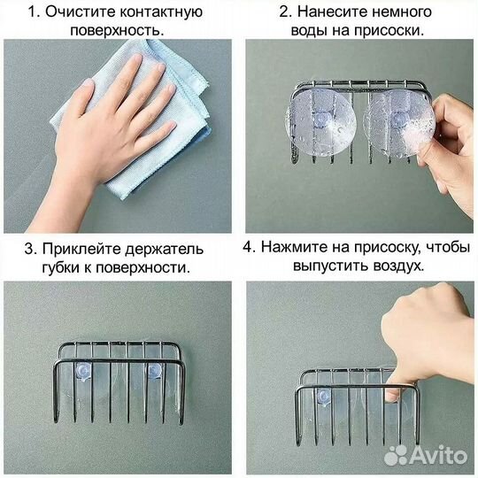 Держатель для губки, настенный, для мойки