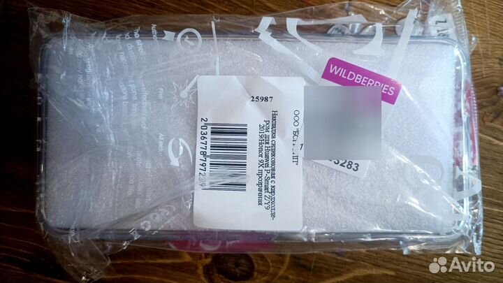 Чехол прозрачный с кардхолдером на Huawei/Honor