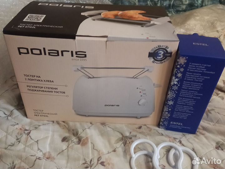 Вещи xs пакетом и тостер