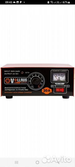 Зарядные устройства для автомобильных АКБ