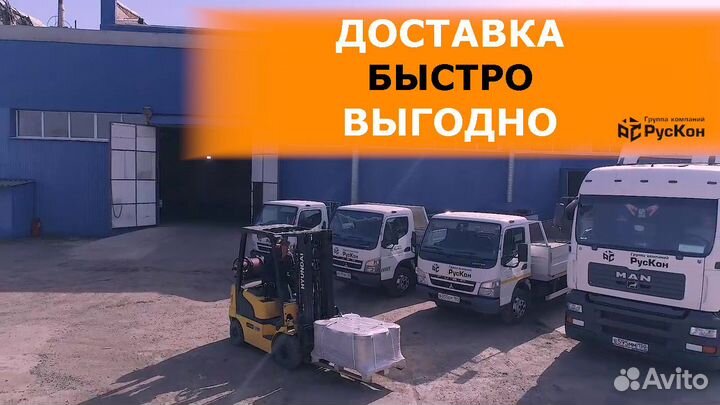 Профтруба 40х20х1,5