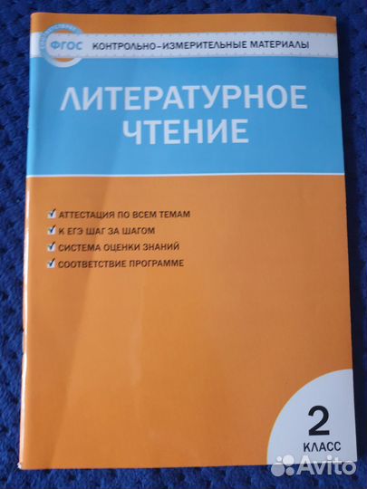 Рабочие тетради 1 класс,книги