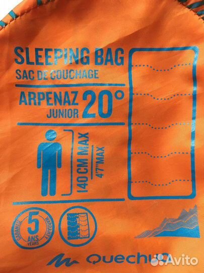 Спальный мешок детский