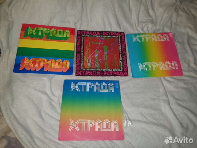 Виниловые пластинки