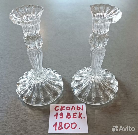 Старинная посуда стекло