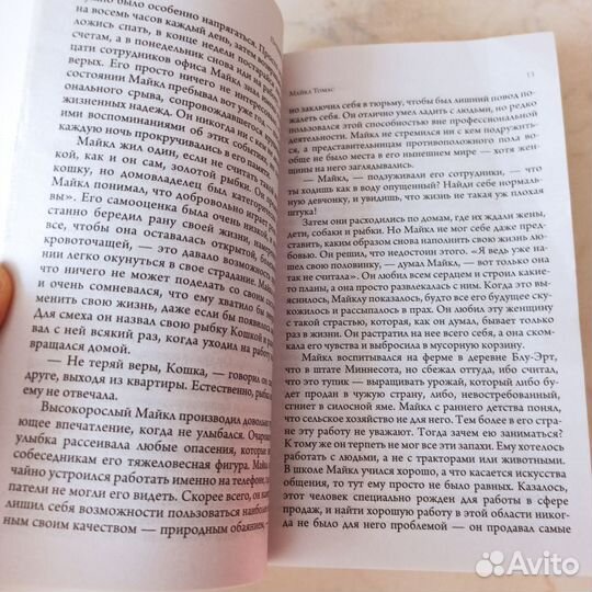 Крайон путешествие домой