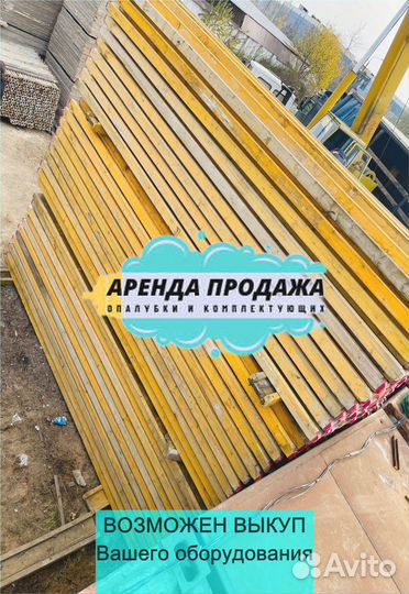 Балка двутавровая б/у
