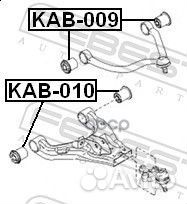 Сайлентблок KAB-010 KAB-010 Febest