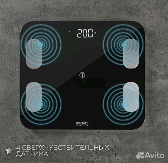 Весы напольные электронные