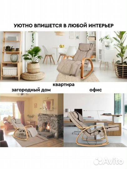 Массажная кушетка