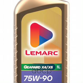 Lemarc geapard X4/X5 75W90 GL-4 Трансмиссионное