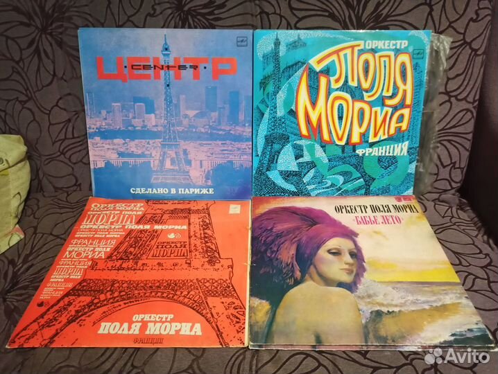 Оркестр Поля Мориа, Ансамбль Спейс, Алекс Сильвани