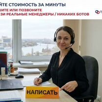 Грузоперевозки газель Межгород от 200 км/Только юл, Воровского