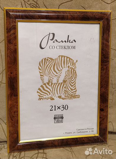 Рамки для фото 21 на 30