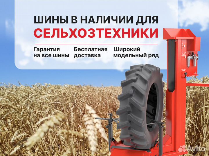 Шина новая 1000/50R25 172A8/166D TL Alliance 375