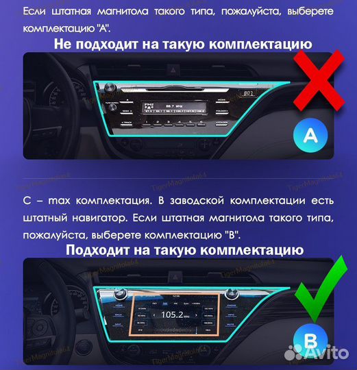 Магнитола Toyota Camry 70 2018-2020г (B) 2/32GB