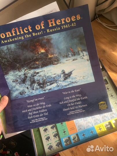 Conflict of Heroes: Awakening the Bear 1941-42