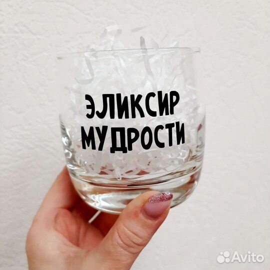 Подарочный бокал для виски с надписью