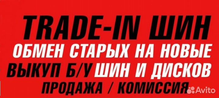 Cordiant Comfort 2 SUV 225/60 R18