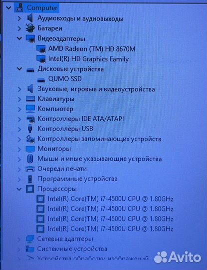 Игровой Acer (Core i7-4th/ 8gb/ SSD/ Radeon 8670M)