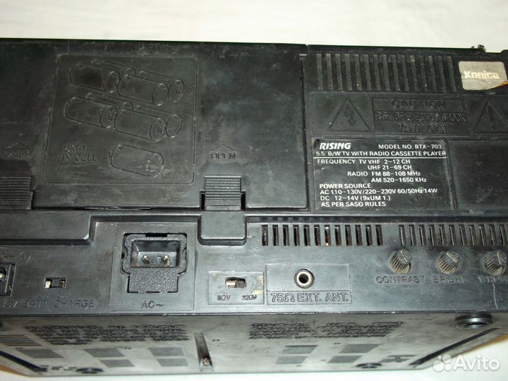 Мультисистема