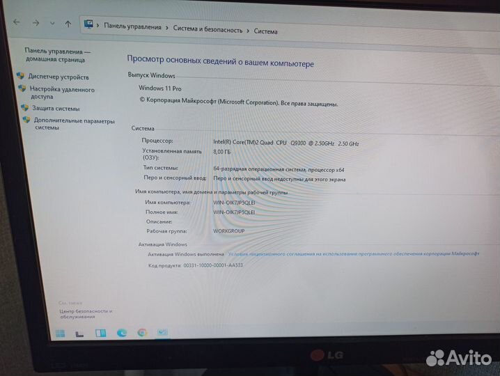 Продам компьютер