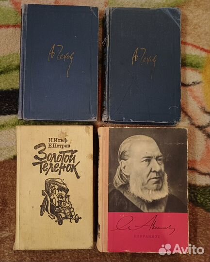 Книги (сильно б/у)