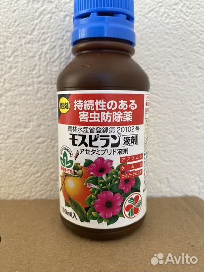 Японская химия, акарициды, инсектициды