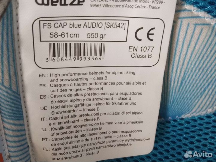 Шлем горнолыжный и очки