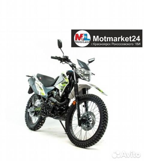 Motoland Enduro 250 LT