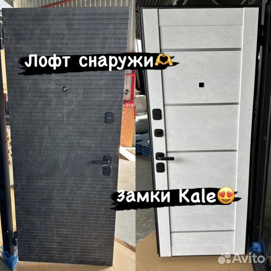 Дверь входная металлическая