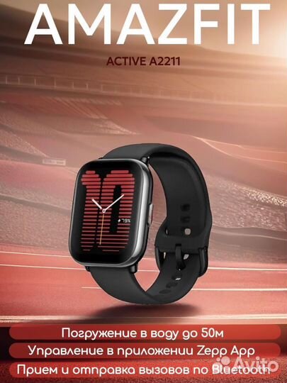 Часы Xiaomi Amazfit Active - Black - Новые
