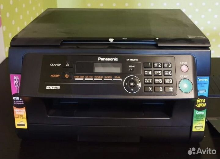 Принтер мфу panasonic