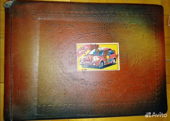 Фотоальбом РСФСР