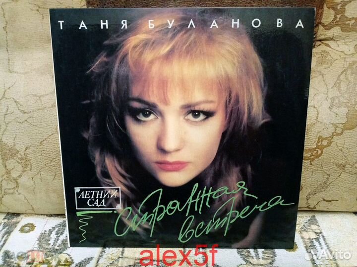 Добрый старый винил