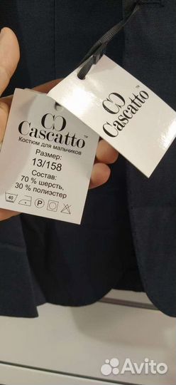 Костюм Cascatto 158 для мальчика