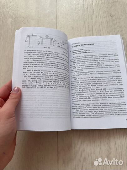 Задачник по физике 10-11 класс рымкевич новый