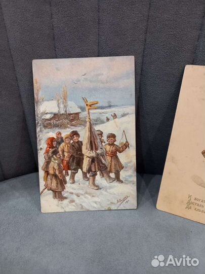 Почтовые карточка