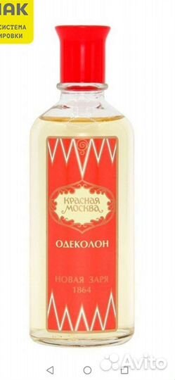Одеколон красная москва