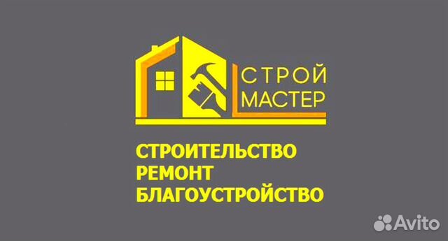 Ремонт квартир под ключ строительство домов