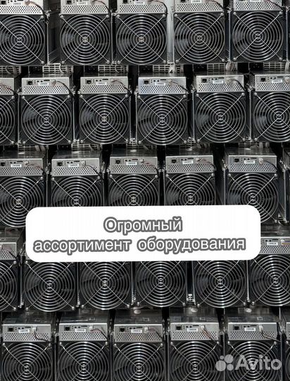 Antminer S19 90Th 88chip в идеальном состоянии с гтд РФ