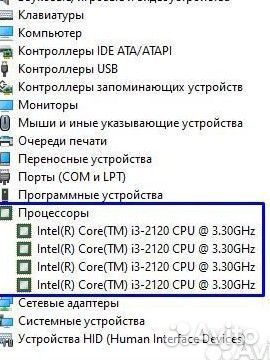 Системный блок i3/8 gb озу