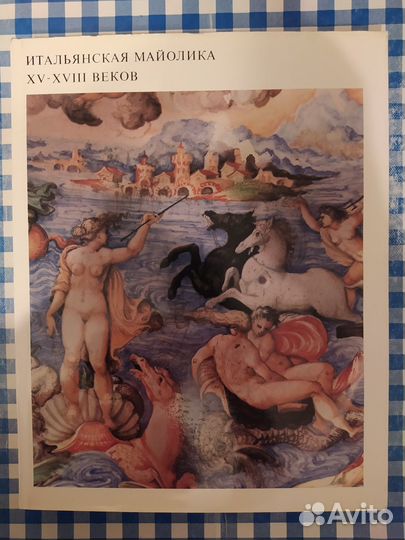 Книги по искусству